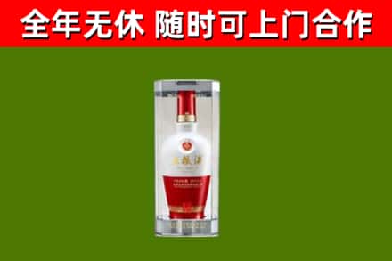 青神县烟酒回收五粮液酒.jpg