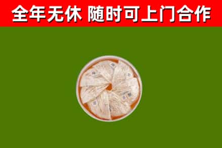 青神县回收燕窝