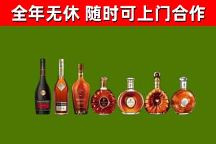青神县回收洋酒
