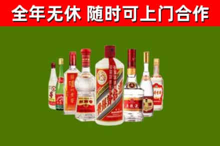 青神县烟酒回收八大名酒.jpg