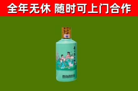 青神县回收节气茅台酒