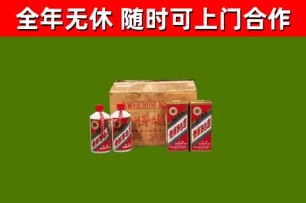 青神县回收老茅台酒