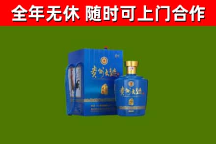 青神县回收贵州大曲