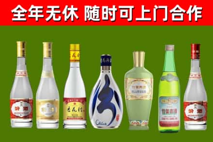 青神县烟酒回收汾酒系列.jpg