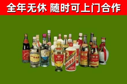 青神县回收白酒