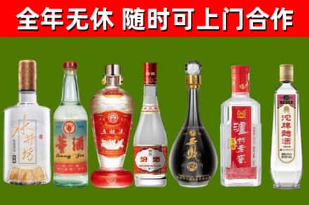 青神县回收名酒