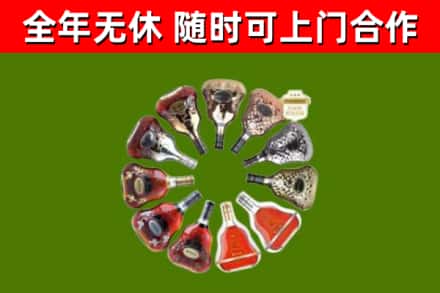 青神县回收XO