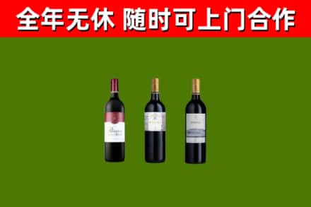 青神县回收拉菲红酒